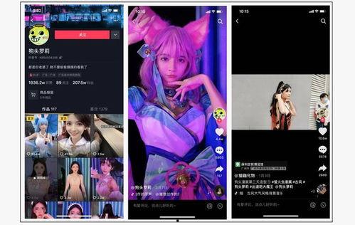 网红dj吃瓜爆料视频下载,独家幕后故事大公开 第2张 网红dj吃瓜爆料视频下载,独家幕后故事大公开 第2张