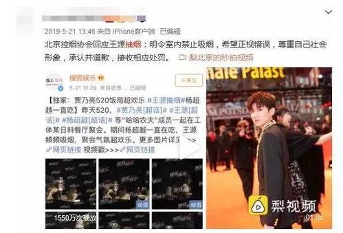 天真爆料视频大全在线观看,视频大全在线观看精彩瞬间  第3张