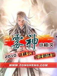 小雾神被爆料视频大全,揭秘网络红人的魅力与争议  第1张