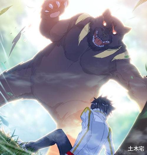 斗罗预告爆料视频大全,预告片揭秘，精彩剧情抢先看！  第2张