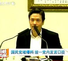 最新国际爆料新闻视频,最新视频揭露惊人内幕  第2张